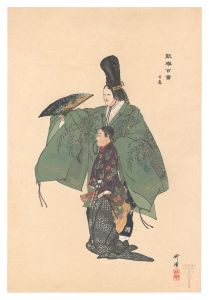 能楽百番　百万　／　月岡耕漁