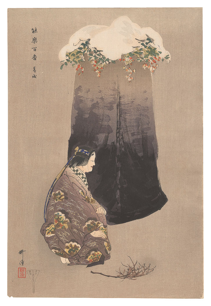 Tsukioka Kogyo “One Hundred Noh Plays / Kazuraki”