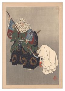 宝生流能楽版画　橋弁慶　／　月岡玉瀞