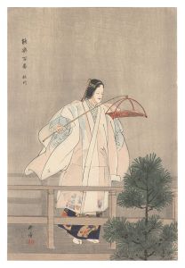 能楽百番　桜川　／　月岡耕漁