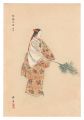 One Hundred Noh Plays / Hanjo