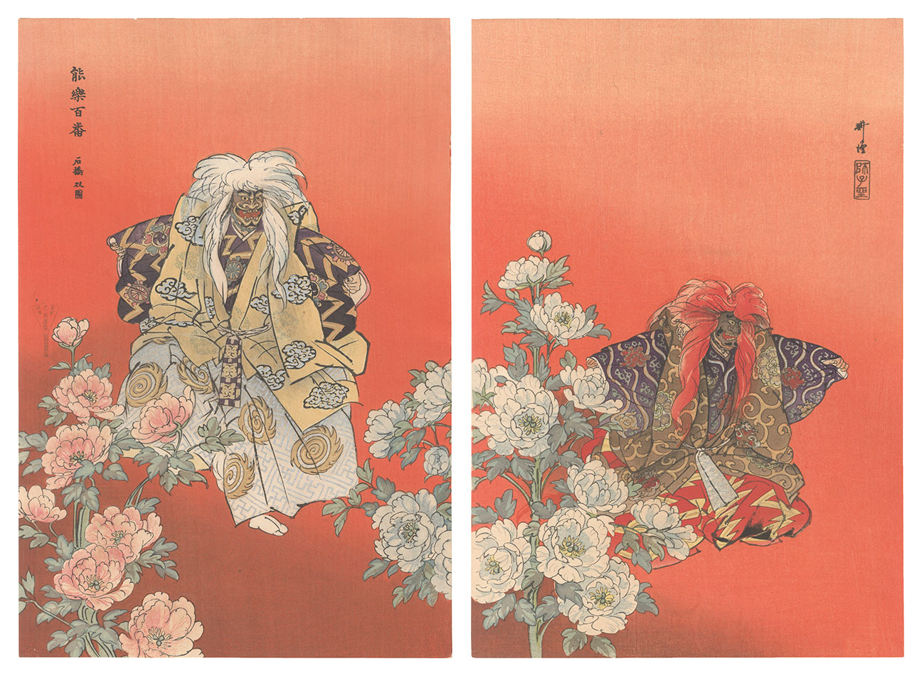 Tsukioka Kogyo “One Hundred Noh Plays / Shakkyo”