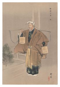 能楽百番　融　／　月岡耕漁