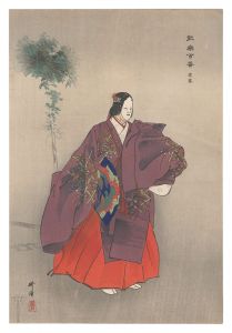 能楽百番　定家　／　月岡耕漁