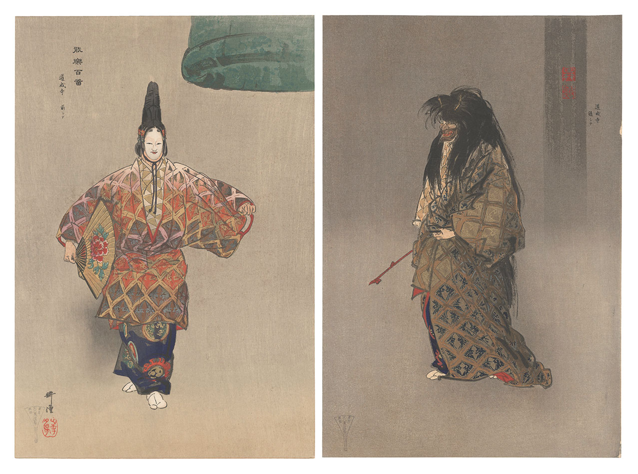 Tsukioka Kogyo “One Hundred Noh Plays / Dojoji”