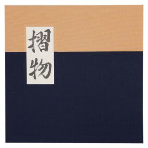 David Bull / Surimono Album　Vol.1-5
