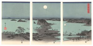 武陽金沢八勝夜景【復刻版】　／　広重初代