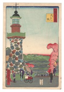 東京開化名景競　九だん坂　／　国政四代