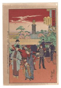 東京名所図会　九段坂上靖国神社大村益二郎銅像ノ図　／　春暁