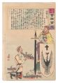 Hurrah for Japan! One Hundred ......