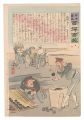 Hurrah for Japan! One Hundred ......