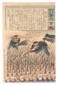 Hurrah for Japan! One Hundred ......
