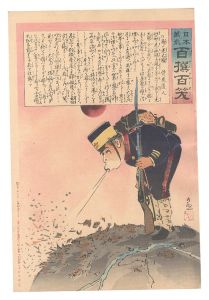 日本万歳百撰百笑 飛だ老大国 骨皮道人 / 清親