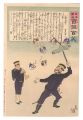 Hurrah for Japan! One Hundred ......