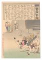 Hurrah for Japan! One Hundred ......