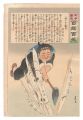 Hurrah for Japan! One Hundred ......