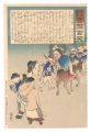 Hurrah for Japan! One Hundred ......