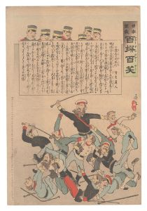 日本万歳百撰百笑 露兵の同死打 骨皮道人 / 清親