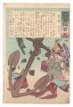 Hurrah for Japan! One Hundred ......