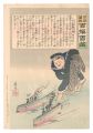 Hurrah for Japan! One Hundred ......