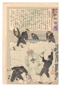 日本万歳百撰百笑 苦露熊退治 骨皮道人 / 清親