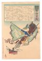 Hurrah for Japan! One Hundred ......