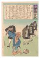 Hurrah for Japan! One Hundred ......