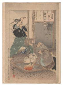剣豪の図　／　探幽 芳宗二代