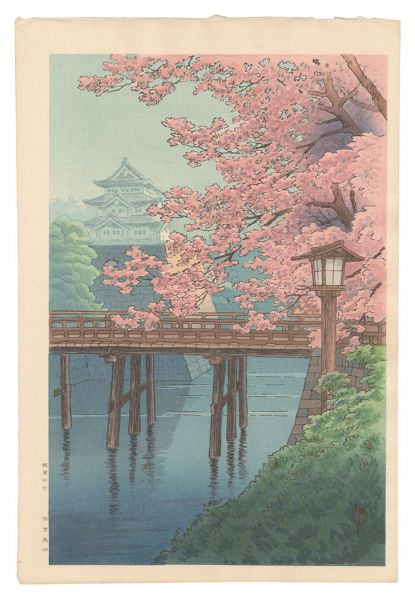 Ito Yuhan “Landscape”