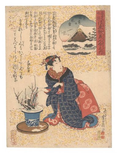 Sadanobu I “Customs of Osaka: Frivolous Songs Matched with Beauties / Snow at Dawn at the Eastern Hall”