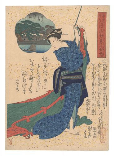 貞信初代「浪花風俗浮連歌美人合之内　中之島蛸の松」