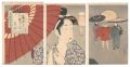 Floral Patterns / The An'ei Er......