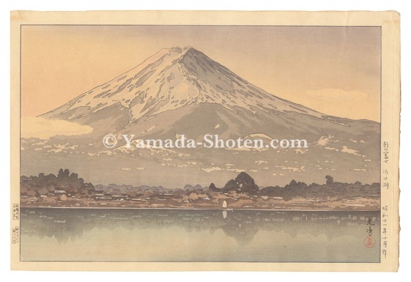 Tsuchiya Koitsu “Morning Fuji, Lake Kawaguchi”