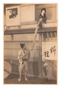 「ブロマイド 一本刀土俵入」