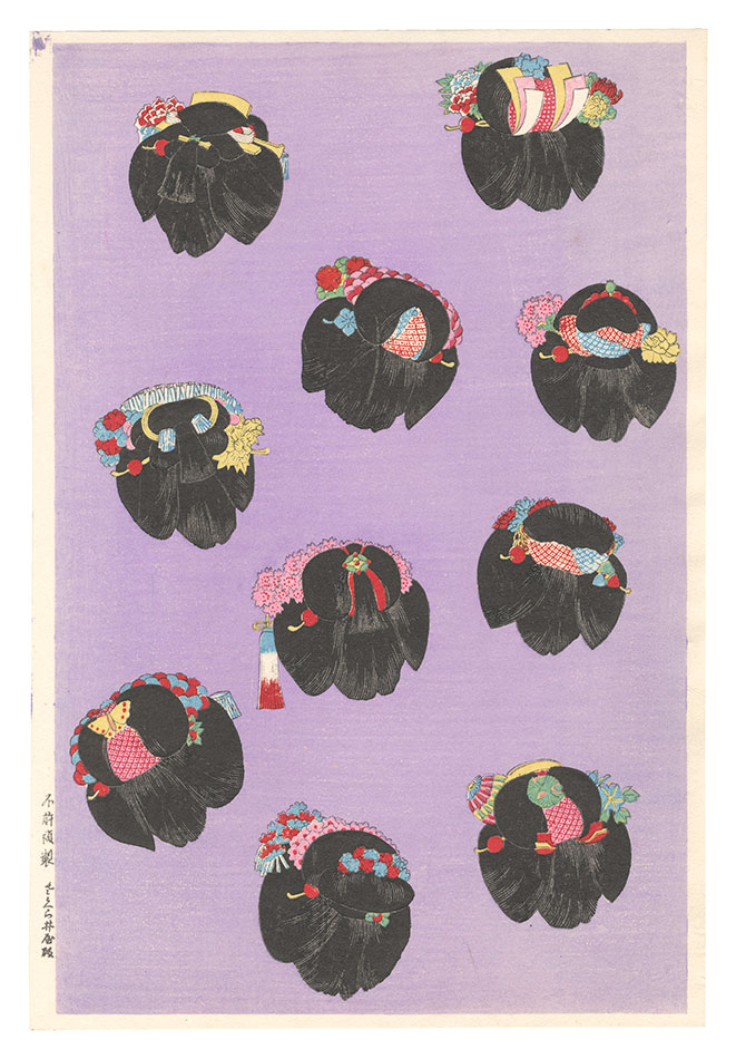 Unknown “Decorative Paper: Hair Ornaments (tentative title)”