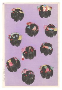 作者不詳「千代紙　髪飾り（仮題）」