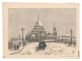 Holy Resurrection Cathedral in......