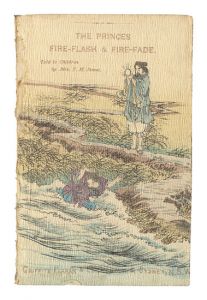 日本昔噺　第十四号 玉ノ井　／　ジェイムズ夫人訳