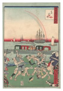東京名所三十六戯撰 高なわ / 一景