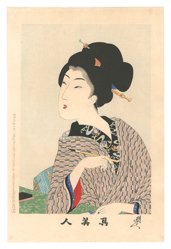 Chikanobu “True Beauties / No. 13”