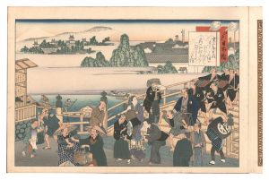 藤川為信「東海道名所膝栗毛画帖」