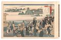 Album of Shanks' Mare to Famou......
