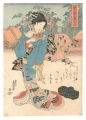 Beauties of the Tokaido Road /......