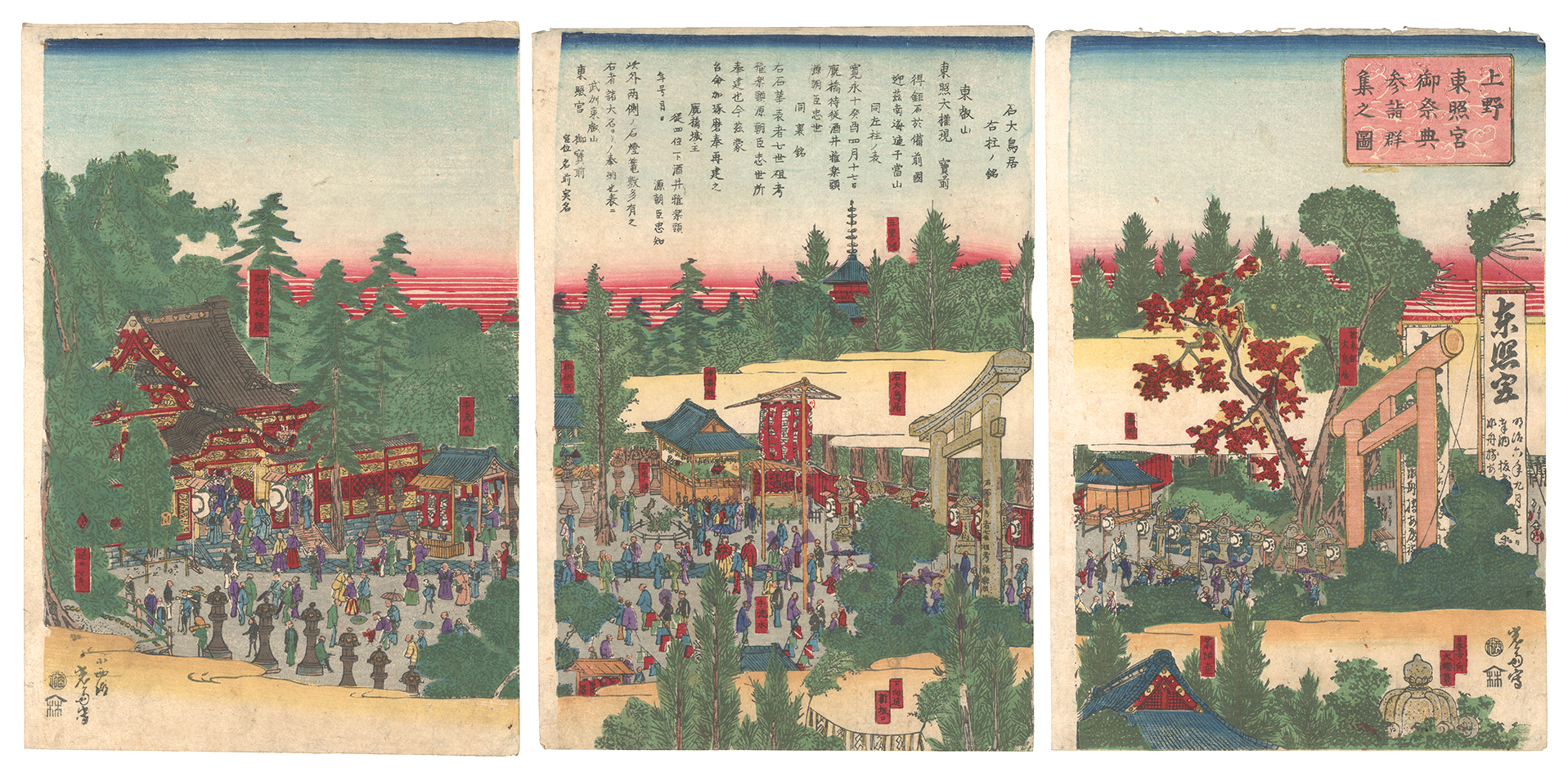 Yoshimori “Crowds Visiting the Toshogu Shrine in Ueno for the Festival”