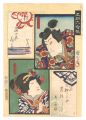 Thirty-six Selected Poems / Fu......