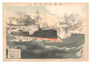 日露交戦図絵 其二 明治丗七年二月九日正午仁川港に於て露艦ワリヤーク及コレーツを八尾島以西に激撃し遂に之れを破壊沈没せしめ我艦隊大勝利之図 / 耕濤