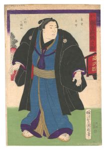 Sumo-e: Asahidake Tsurunosuke from O'izumi