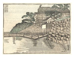 平塚運一「東京震災跡風景　和田倉門」