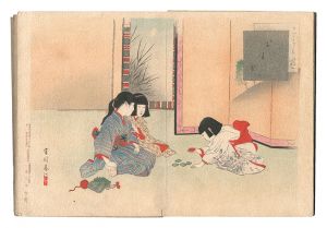 こども遊　／　春汀