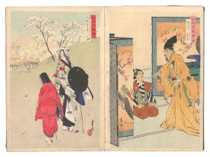 Gekko / Flowers of Japan, Illustrated [日本花図絵]